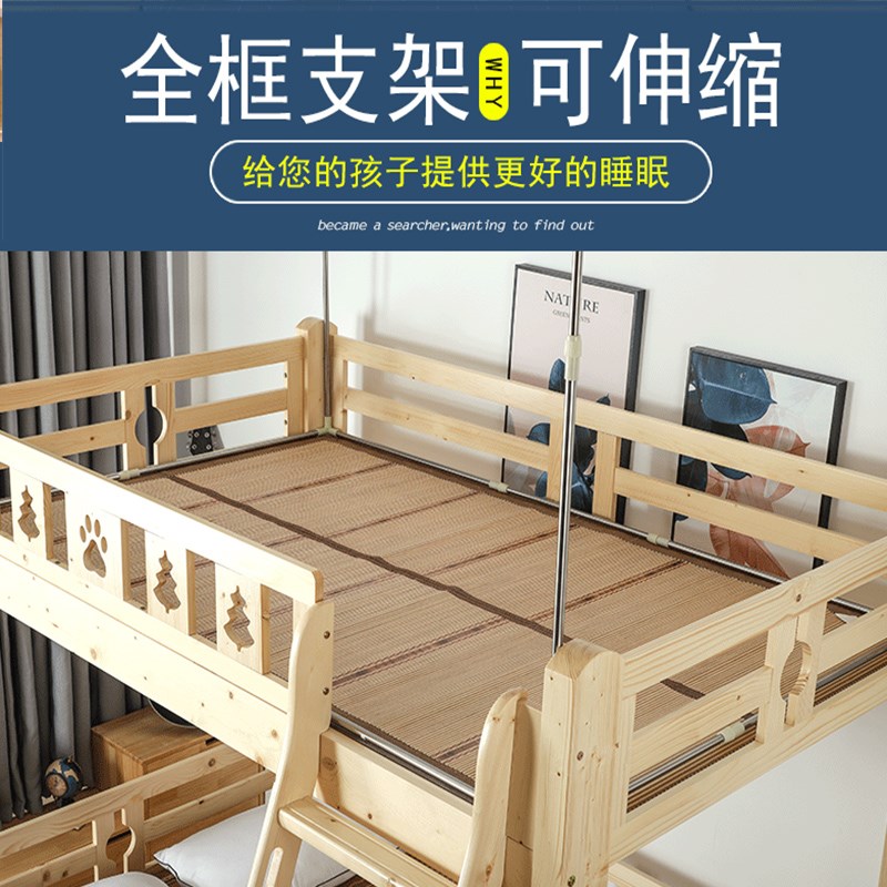 子母床蚊帐上下铺1米1.2米1.5床儿童双层床高低铺上下床公主纹账