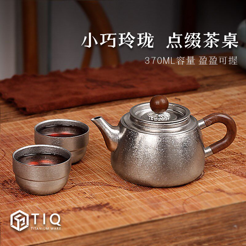 纯钛泡茶壶平肩冲泡钛q壶户外露营便携旅行茶具冲泡壶急需喝茶器