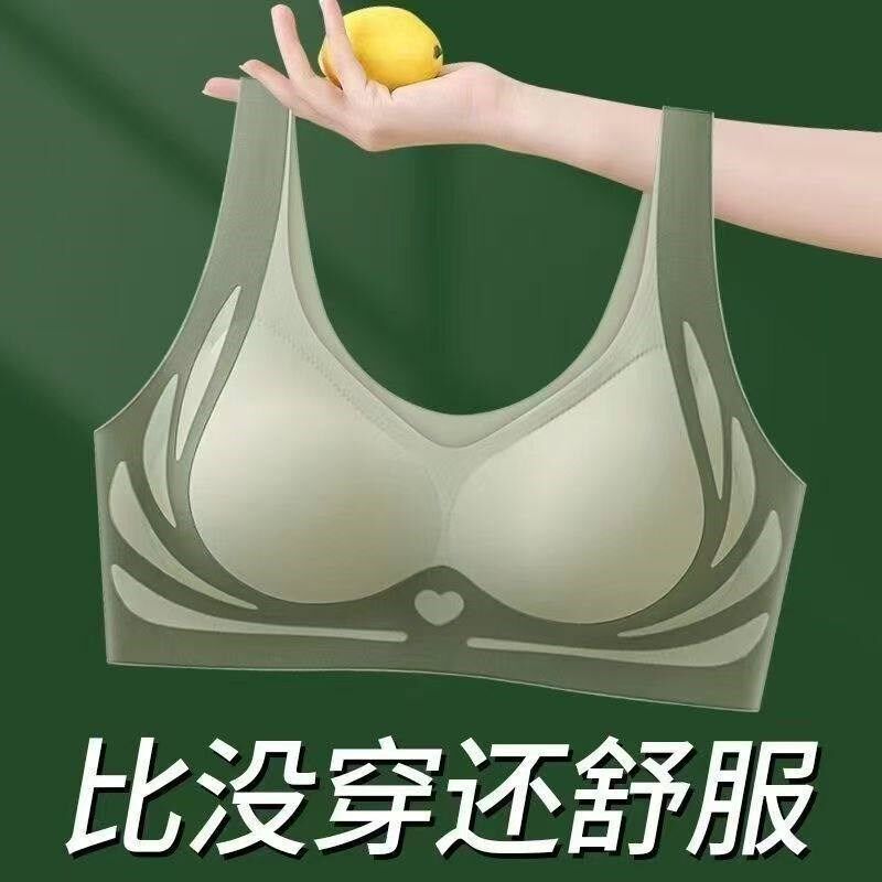 无钢圈固定杯无痕聚拢上托提拉防下垂运动美背女士文胸2025新款