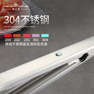 不锈钢夹b子厨房食品防烫食物烧烤烤肉夹菜煎牛排专用面包烤鸭硅