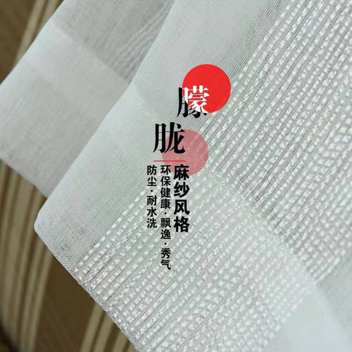欧式成品清新f纯白色条纹窗纱窗隔断帘纱帘布料卧室客厅阳台落地