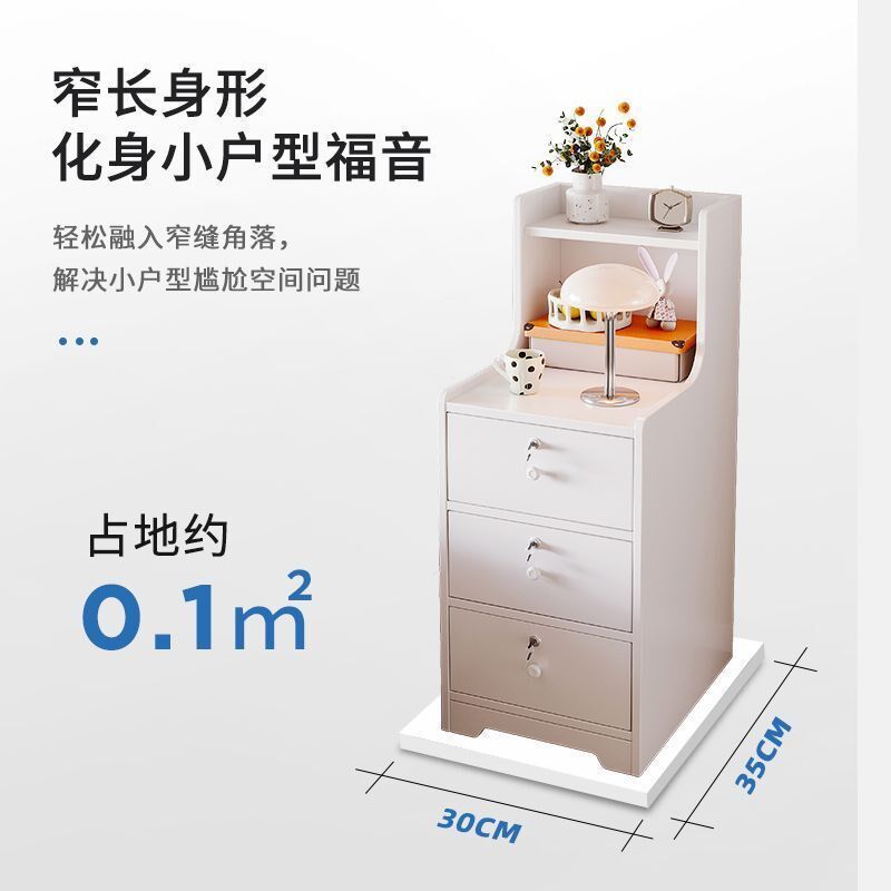 床头置物架夹缝床头柜带锁卧w室小型窄柜床边柜迷你小柜子简易收