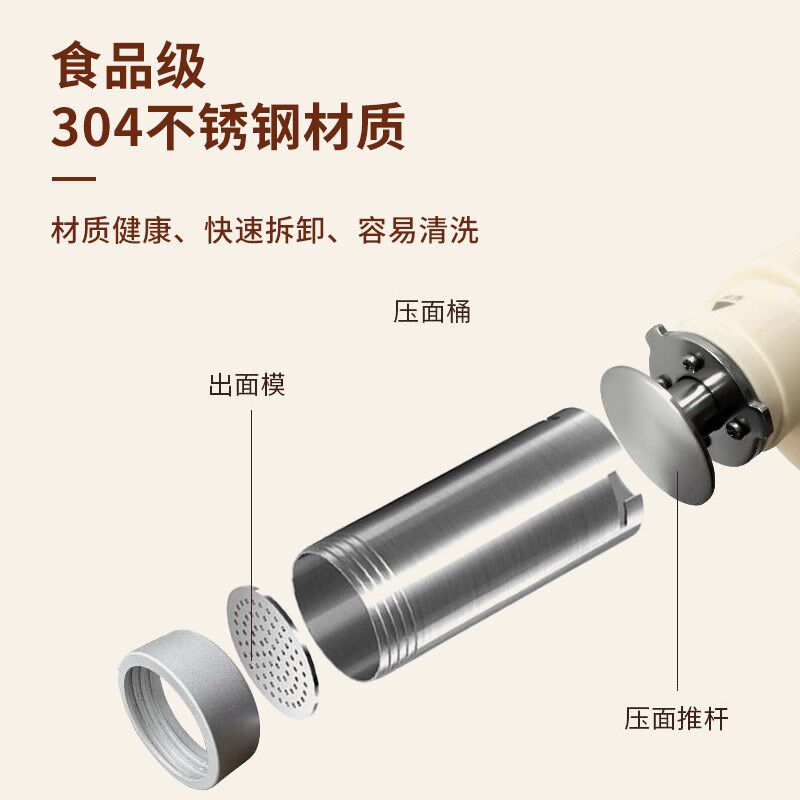 电动面条机家用小型多功能无线手D持制饸烙面机和面神器压面手工