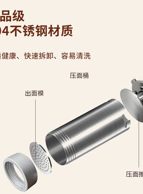 电动面条机家用小型多功能无线手D持制饸烙面机和面神器压面手工