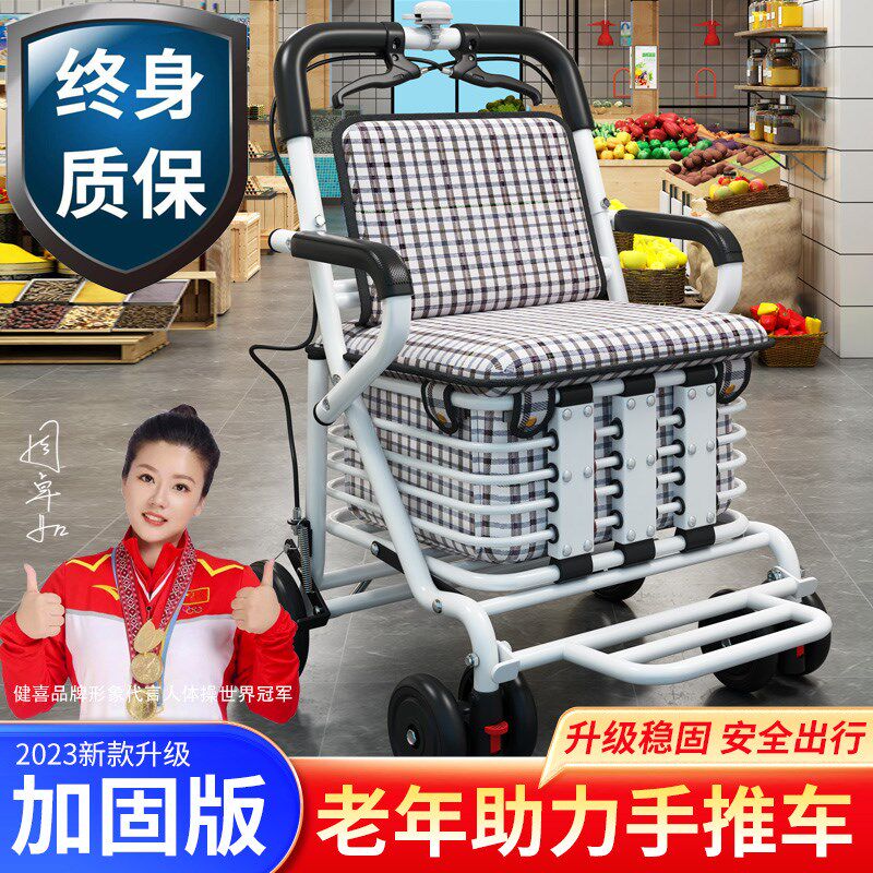老人手推车可坐折叠代步助力购物小推车老年人可推软椅Z代步车新
