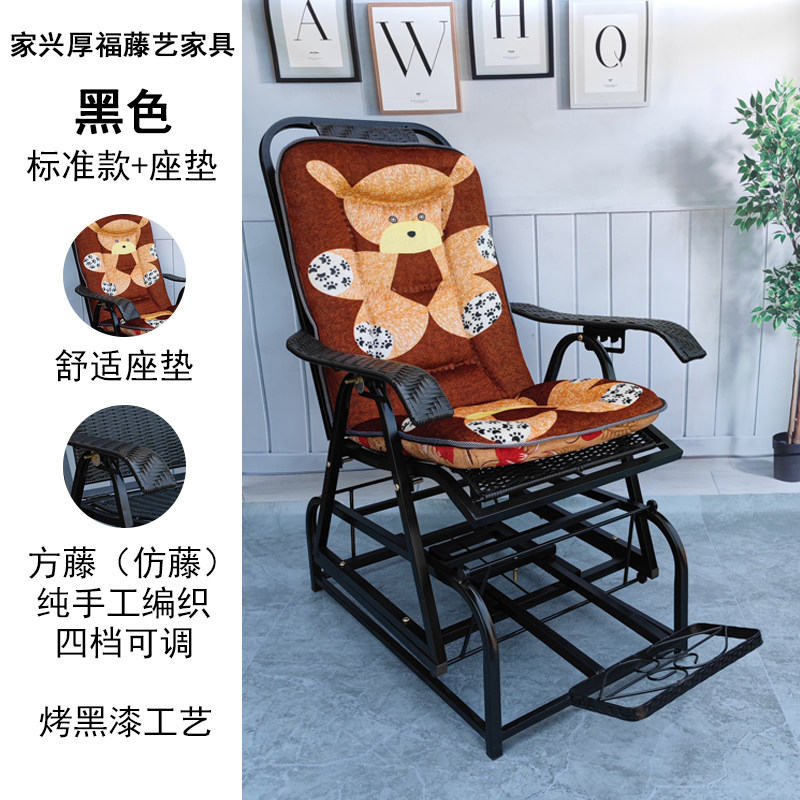 藤椅铁艺编织户外庭院室内休A闲摇摇椅老人午休躺椅折叠椅子