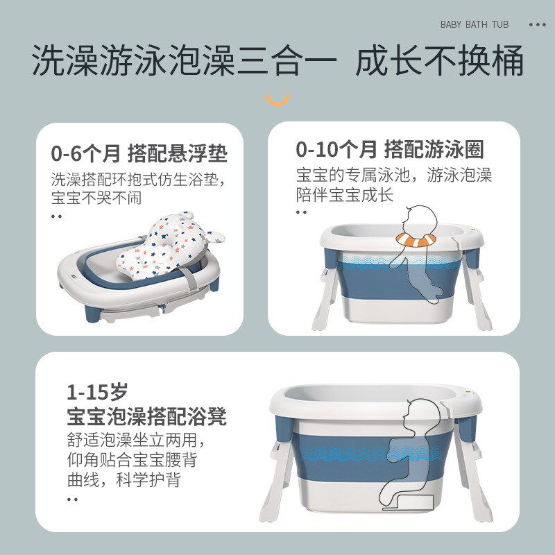 儿童洗澡桶收纳洗浴n盆硅胶洗浴桶塑料洗澡桶泡澡桶洗澡盆泡澡桶