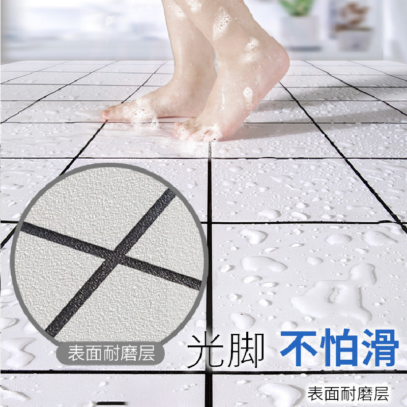 浴室专用防水地贴卫生间地板贴地面防滑翻新改造厕V所地砖自粘瓷