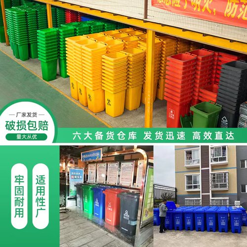 户外垃圾桶大号带盖商用脚踏240lE升厨余环卫塑料桶脚踩分类垃圾