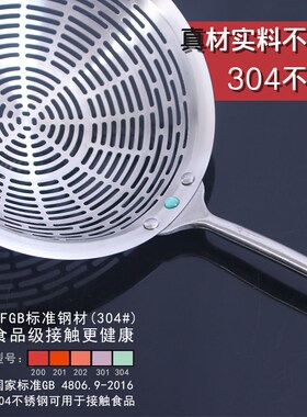火锅漏勺挂边304不锈钢双挂钩牛C肉火锅烫肉商用家用捞面勺防烫篱
