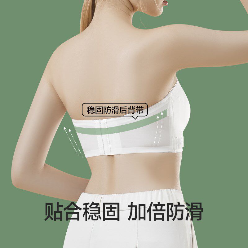 大胸显小无肩带内衣全杯罩交叉上托D聚拢防滑收副乳抹胸夏薄款隐