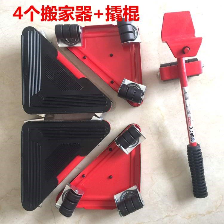 器搬运工具家用器轮神器移N动搬家家具重物