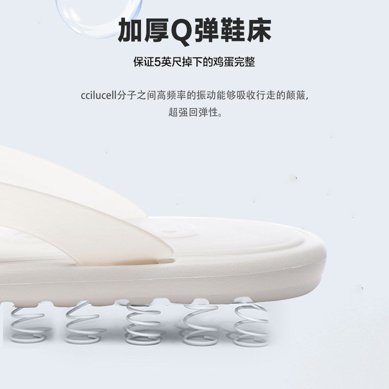 人字拖男士夹脚j凉鞋女软底Q弹防滑超轻情侣户外运动拖鞋