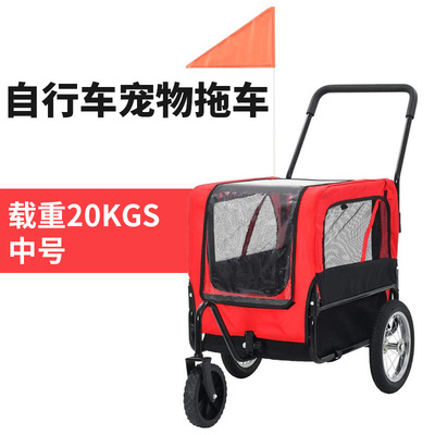 宠物狗自行车拖车婴儿车户外骑行两用行李购物推车 前轮可拆卸
