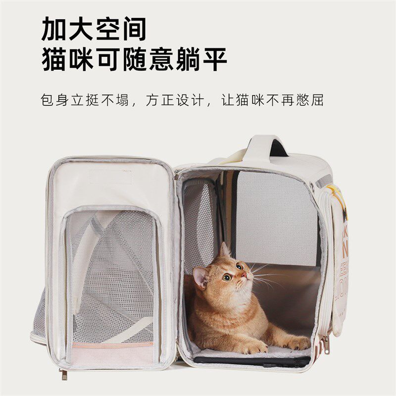 可扩展宠物猫背包外出便携夏季透气狗狗双肩包太R空舱手提折叠猫