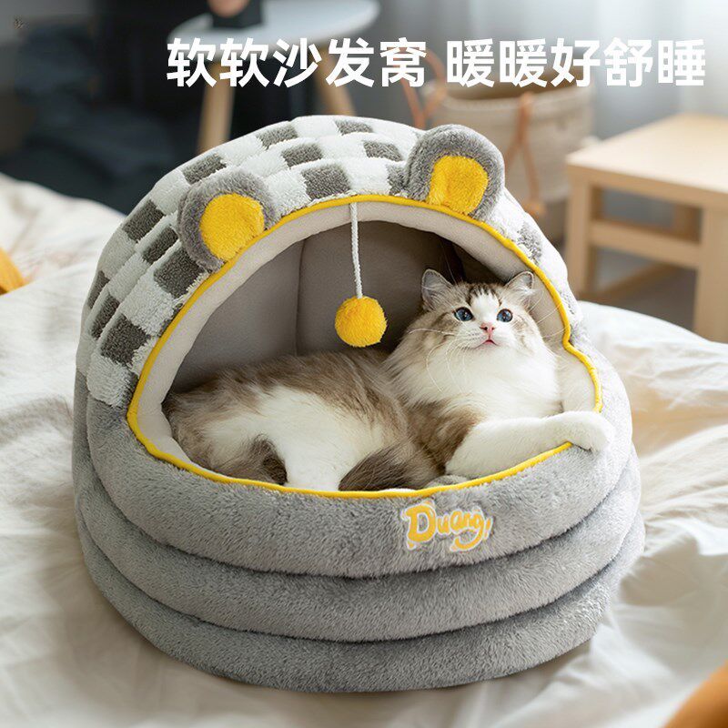 宠物猫咪棋盘格甜梦摇篮窝四季通用睡觉窝半封闭式布偶英短美短