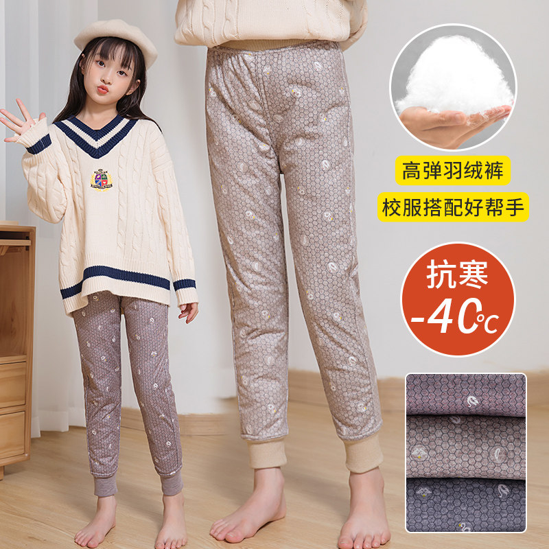 初中生套校服校裤里面穿的羽绒裤男大童内胆轻薄修身保暖裤内穿款