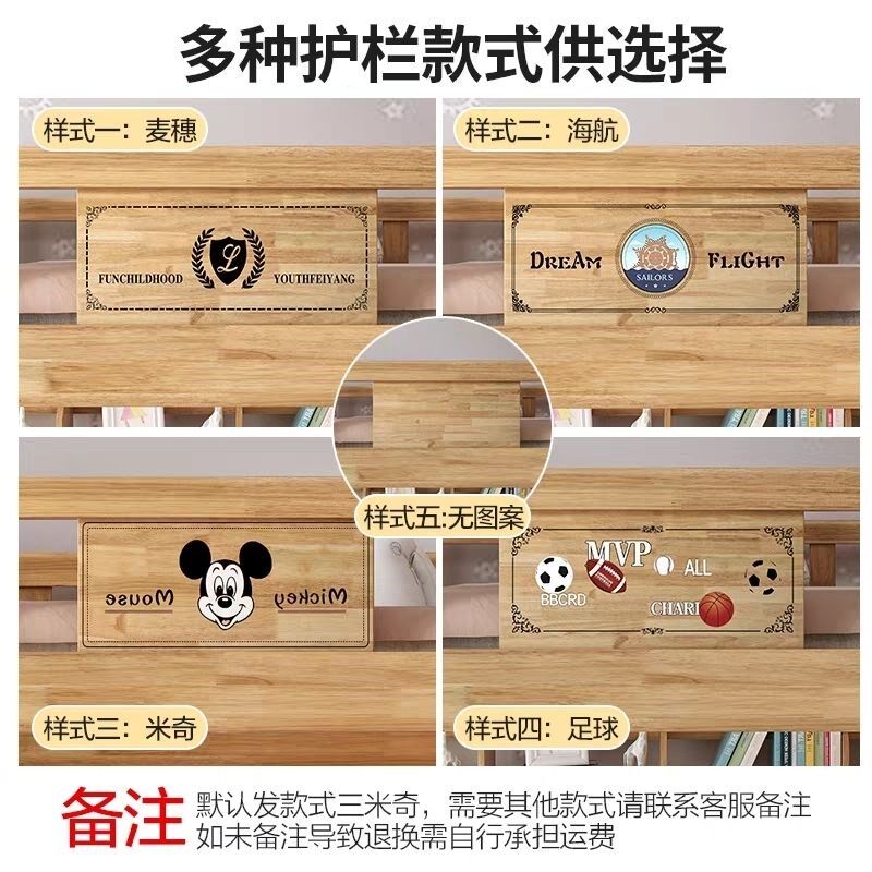 实木上下床橡木儿童床高低铺字母B床子母床成年上下铺双层床高低