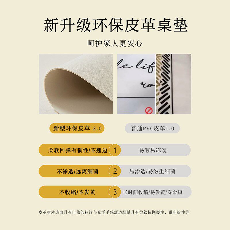茶几桌布防水防油茶几垫新中式z硅胶桌垫免洗餐桌客厅茶几台布垫