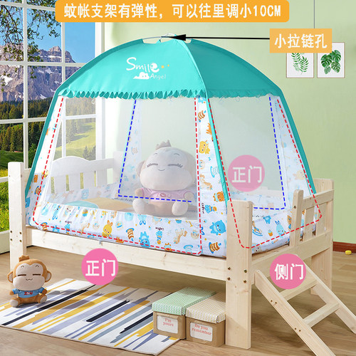 儿童床蚊帐男孩65/70 80X150 168*88宝宝拼接床婴儿蒙古包100 180