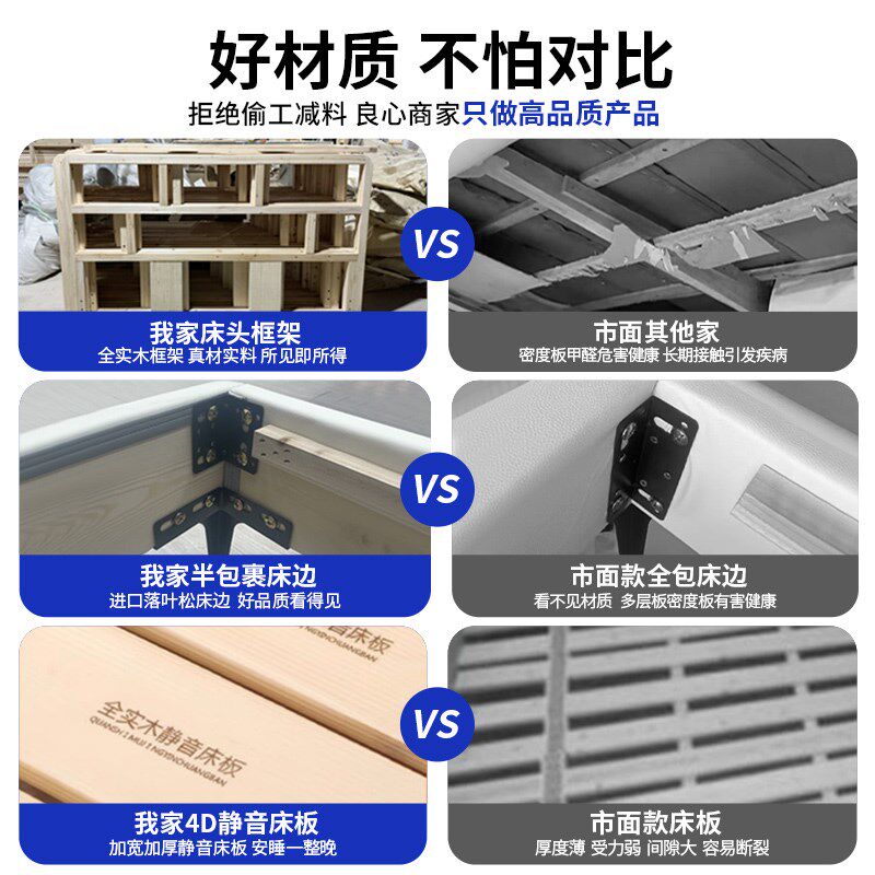 纯实木薄床c头齐边床现代简约卧室小户型静音双人床支持定制尺寸