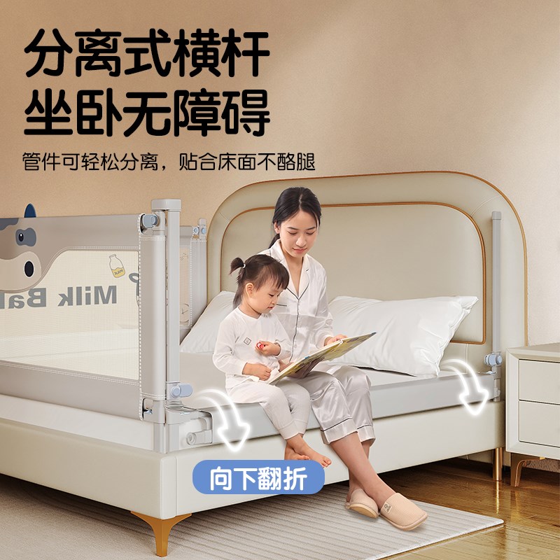 婴儿床围栏宝宝防摔防护栏床边y护栏儿童三面床上挡板免打孔可升