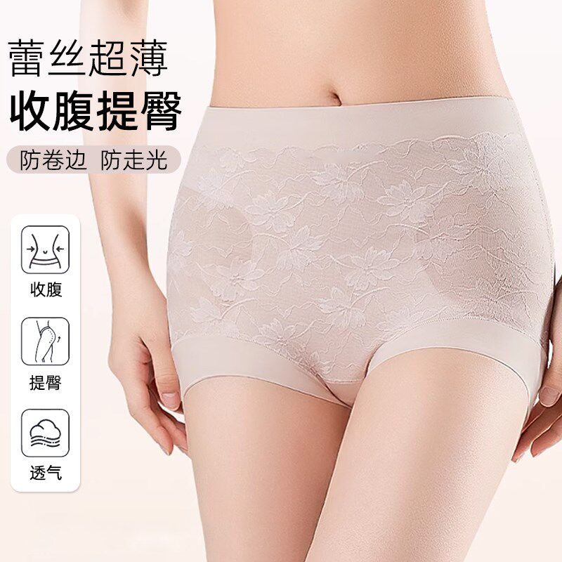 女式平角裤蕾丝超薄款女士女生裆部加长内裤短裤安全裤2025新款夏