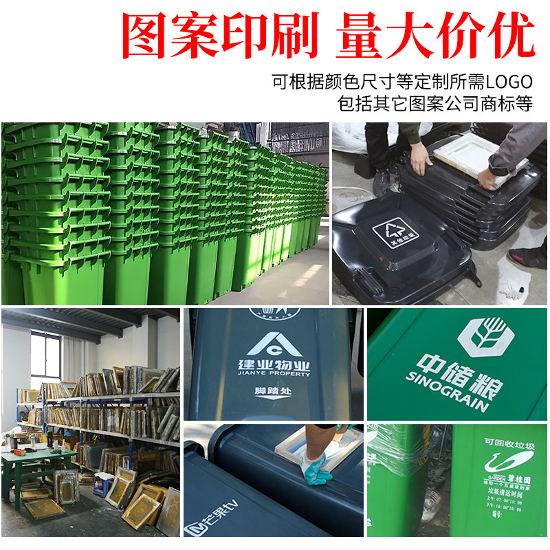 户外分类垃圾桶大j容量大号商用环卫桶脚踩带盖带轮子垃圾箱240升