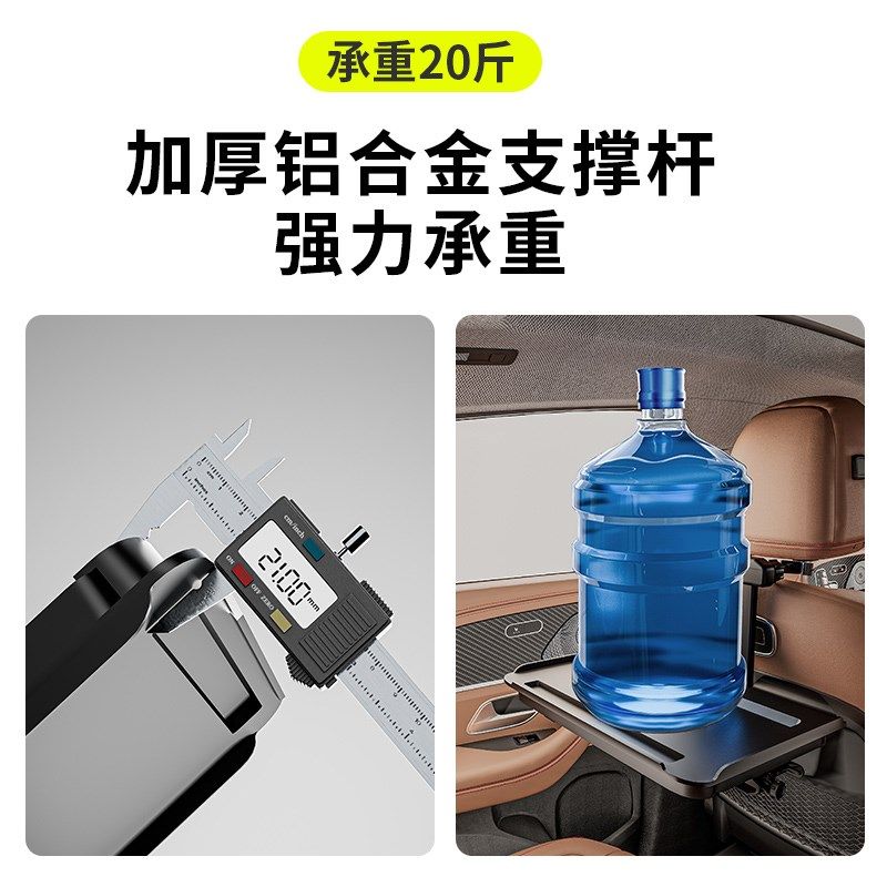 车载小桌板e车上后座餐桌折叠桌车上吃饭神器车内用汽车后排小桌