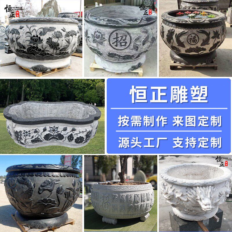 庭院小区景c观雕塑摆件石雕户外庭院花盆摆件荷叶大花缸鱼缸雕塑