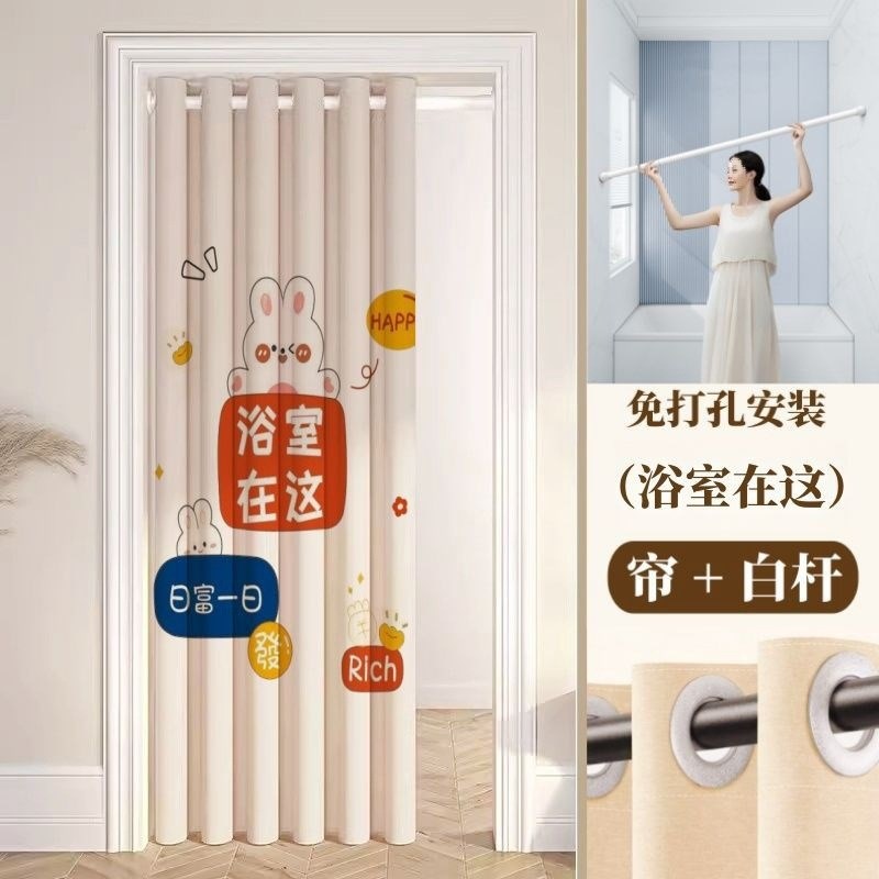 门帘卧室房间家用隔断帘防风遮挡防尘布帘免打孔厨.房空调窗帘