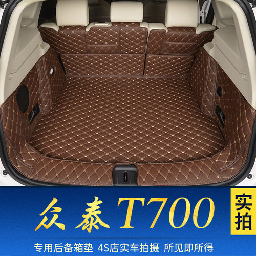 专用于众泰T700后备箱垫全包围众泰E后背箱垫子T700尾箱垫内饰改