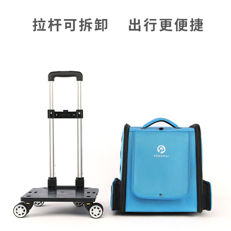 新款狗狗出行拉杆箱宠物出门旅行便携包外出猫狗透气超大容量猫包