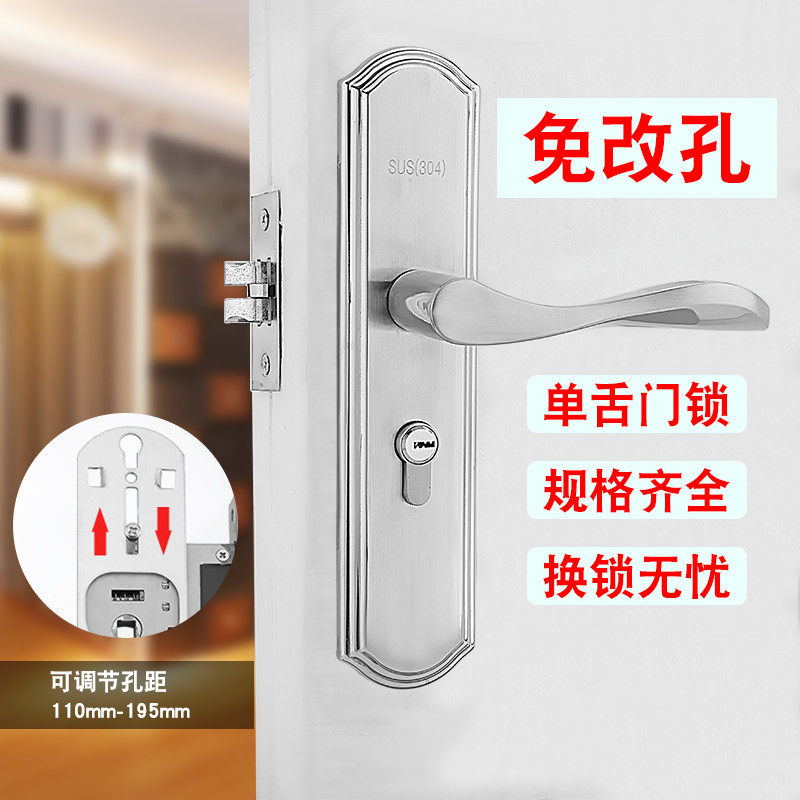 单舌门锁通用型换锁室内木门卧室实木机械锁具配件不锈钢孔距可调