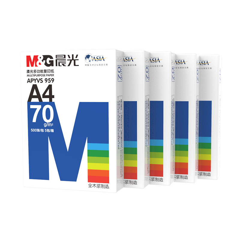 只发新疆A4整箱打印纸白纸70g单包500张草稿纸P双面80g复写纸办公