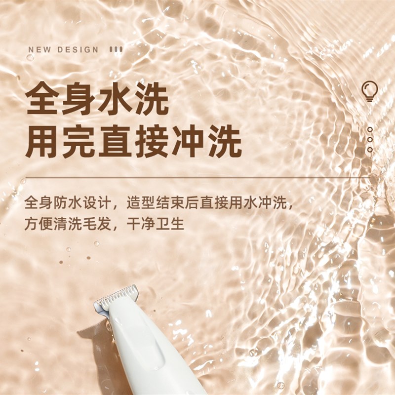 宠物电动剃毛器剃脚毛p神器电推剪狗狗猫咪脚底修剪猫毛静音推子