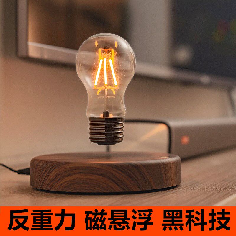 磁悬浮灯泡摆件桌面科技摆件创意小夜灯氛围灯女友生日情人节礼物