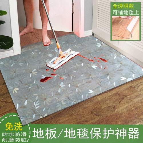 90*120塑料地毯保护膜s PVC防滑地垫卧室客厅茶几垫 厨房防油防水