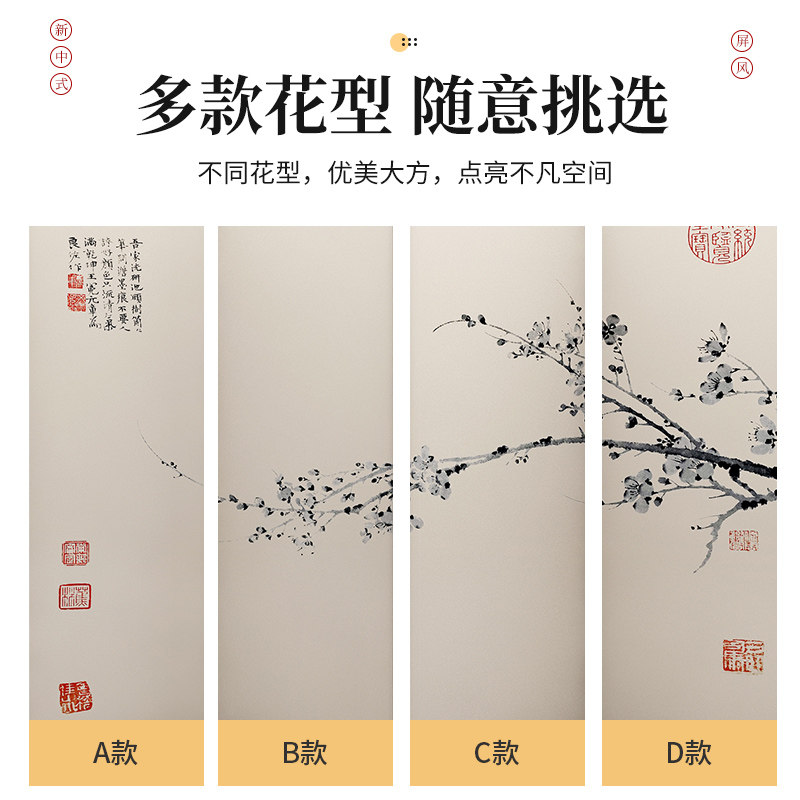 屏风隔断玄关e简约现代客厅折屏布艺折叠移动家用新中式装饰遮挡