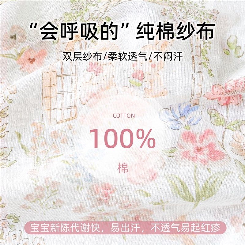 婴儿被套a类被罩宝宝小被子幼F儿园褥子套新生儿童小尺寸