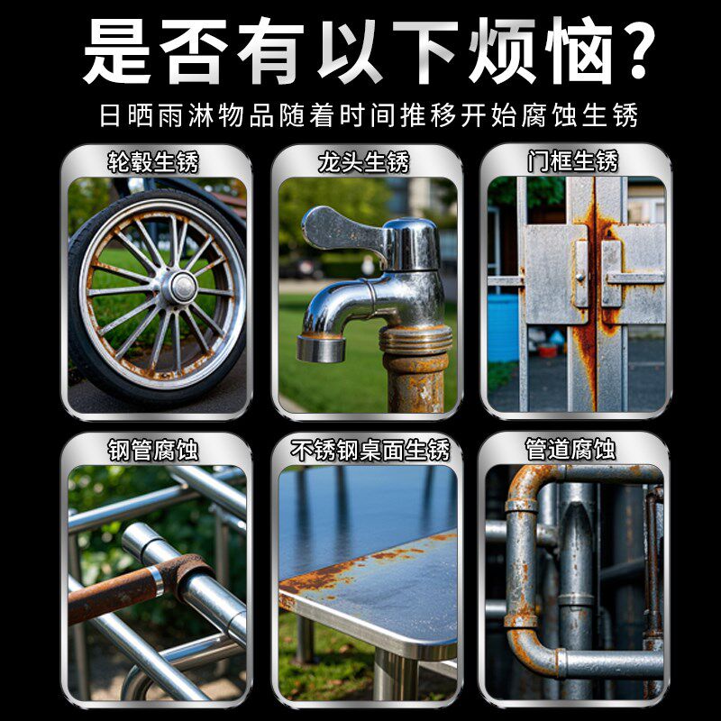 镀铬喷漆罐防锈漆油漆金属漆免除锈银色喷K漆罐不锈钢铁漆锈转化