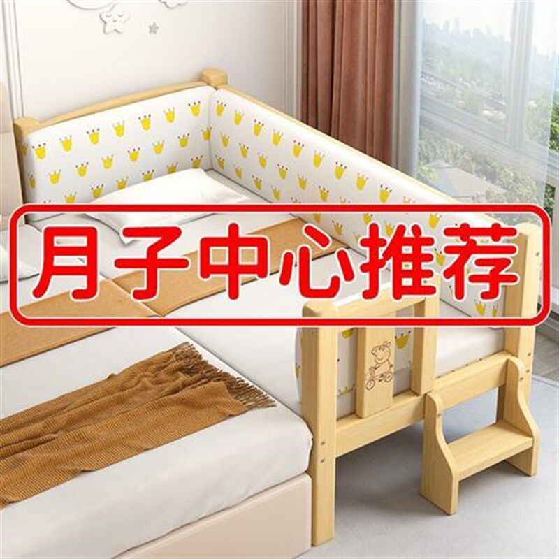 儿童床拼接实木大床小床婴儿床婴儿E男孩女孩加宽公主护栏宝宝床