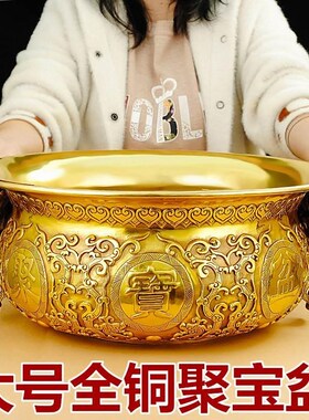 聚宝盆纯铜招财家用客厅工艺品装饰E摆件店铺开业聚财大号送人礼