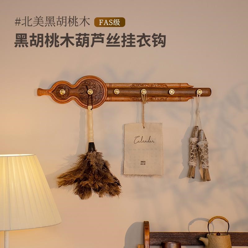 黑胡桃实木黄铜挂衣钩进门玄关乐器挂衣架壁挂入户门衣帽衣服挂钩