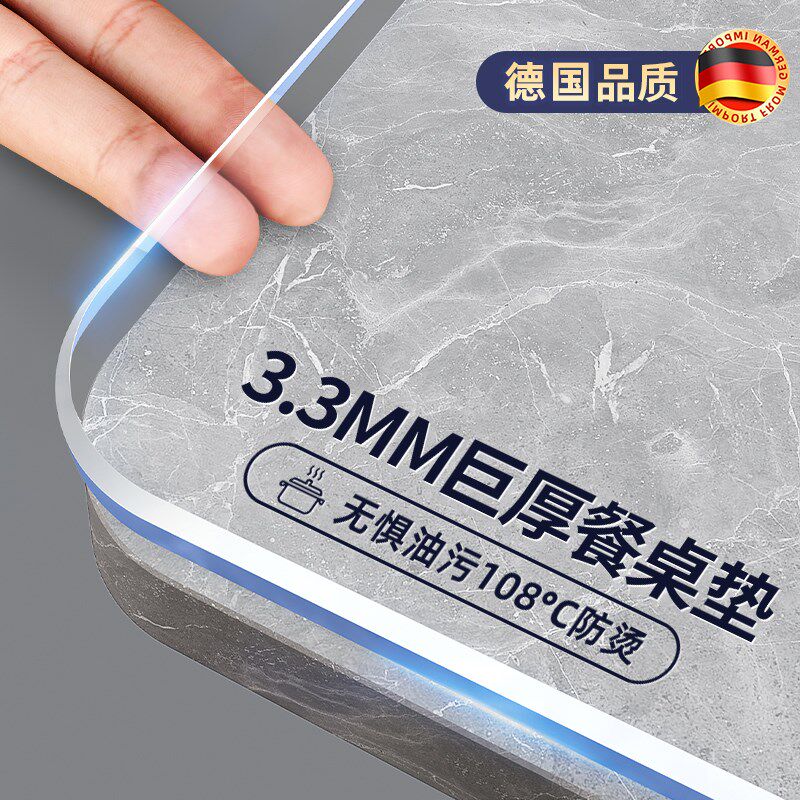 餐桌垫茶几保护垫岩板桌面垫耐高温防烫隔热垫透U明防水防油桌布