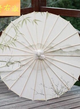 油纸伞女古风道具雨伞吊顶装饰伞中国风古典舞汉服旗袍走秀舞蹈伞