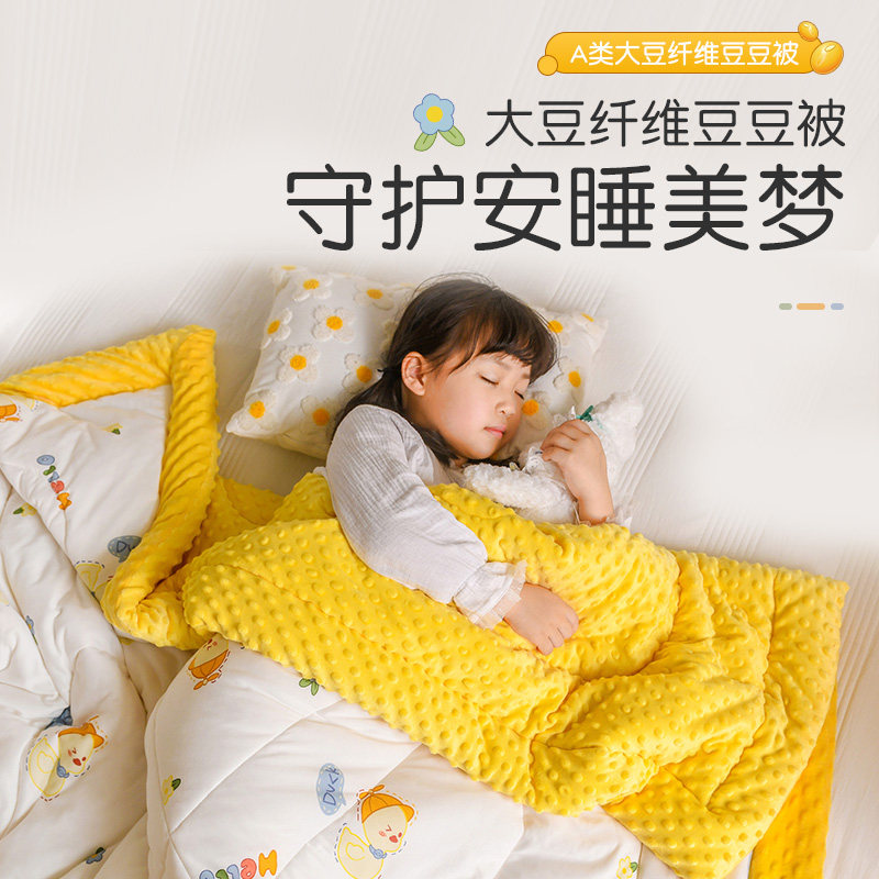 儿童被子秋冬婴儿棉被宝宝新生春秋幼儿园冬季加厚小X盖毯豆豆冬