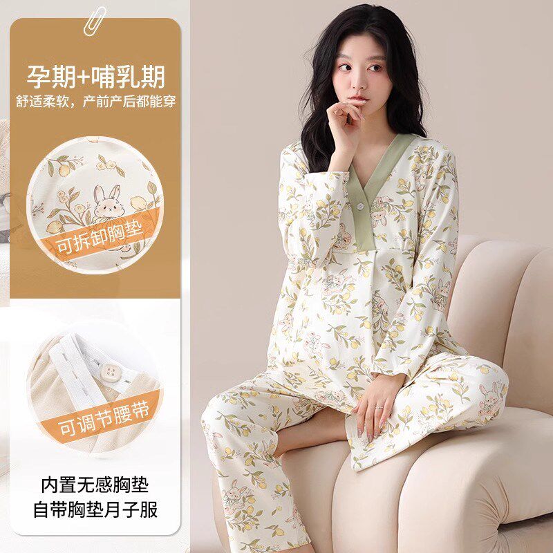 月子服睡衣女士春秋带胸垫产后孕妇纯棉套装哺乳喂奶可外穿家居服