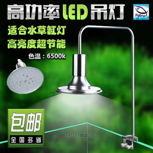 LED鱼缸吊灯水族夹灯水草灯LED全光谱可伸缩鱼缸夹灯大功率鱼缸灯