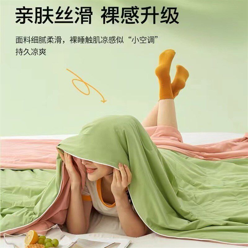 A类母婴级氨纶锦纶m凉感丝夏被冷感夏凉被可水洗机洗空调被子夏季